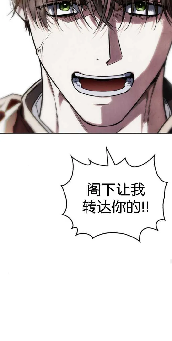 第69话 第82页