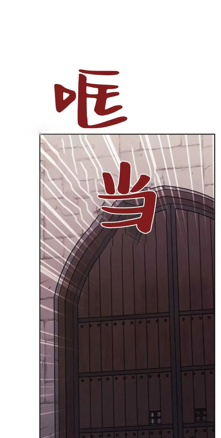 第69话 第83页