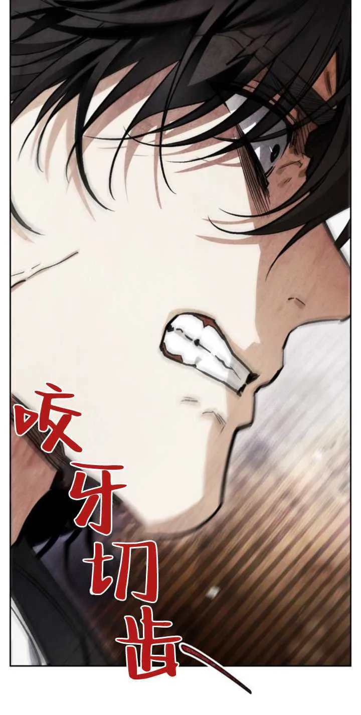 第69话 第89页