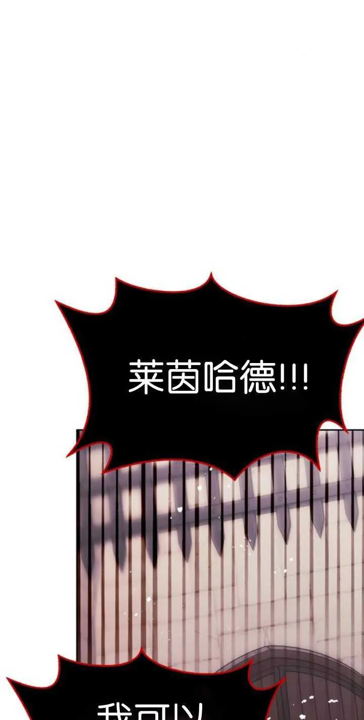 第69话 第90页