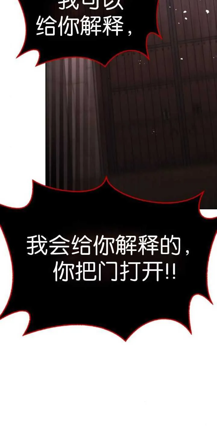 第69话 第91页