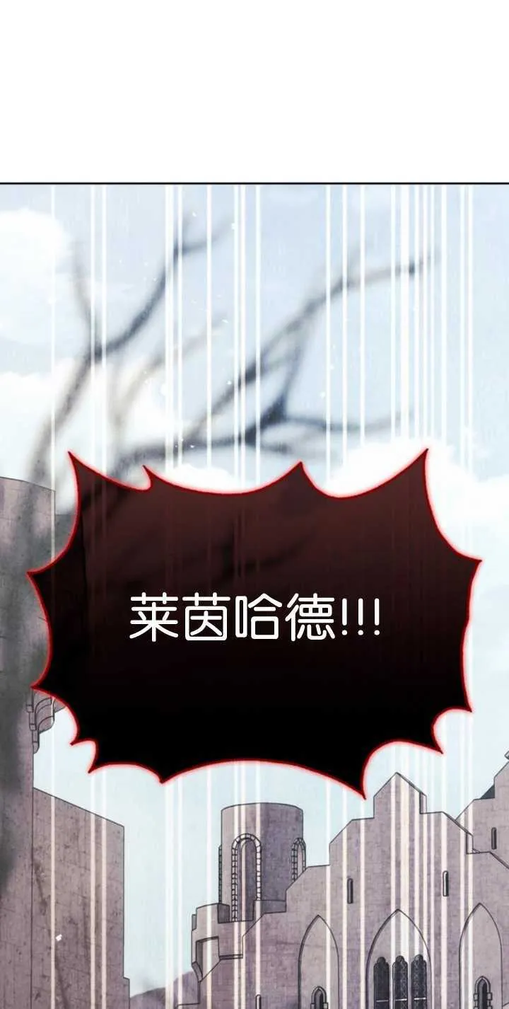第69话 第92页