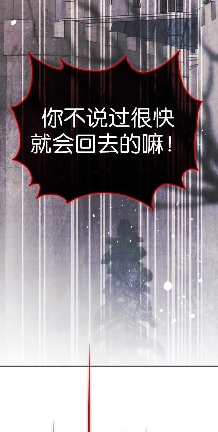 第69话 第93页