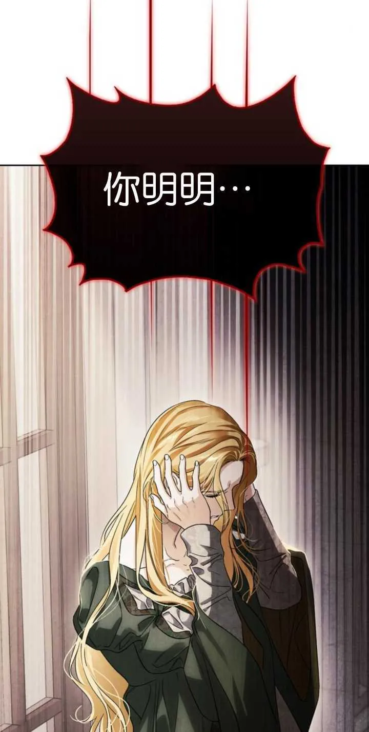 第69话 第94页