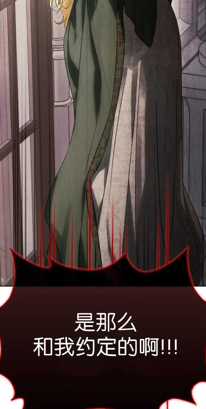 第69话 第95页