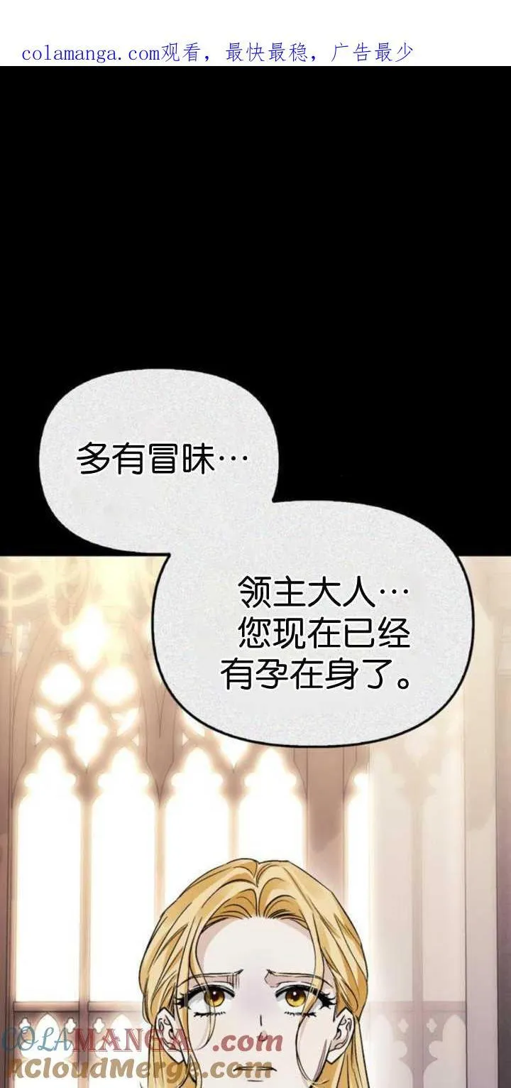 第70话 第1页