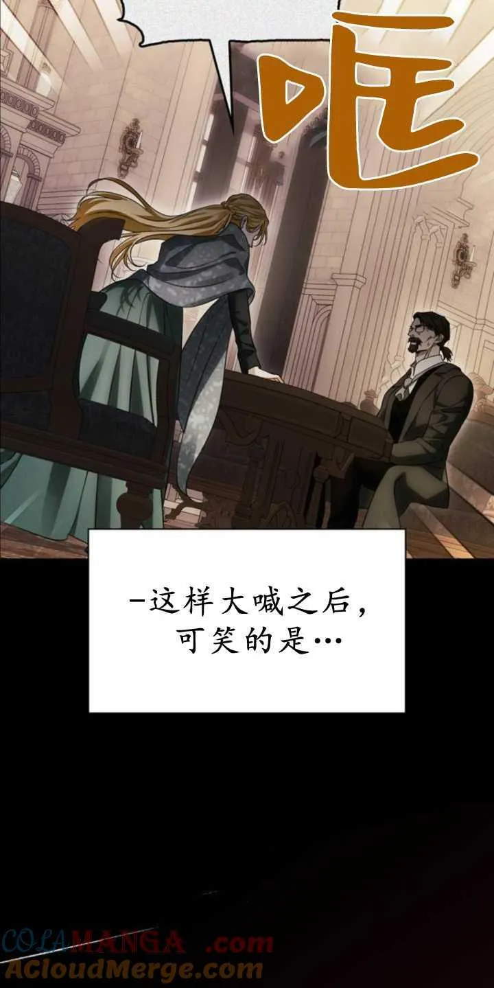 第70话 第5页
