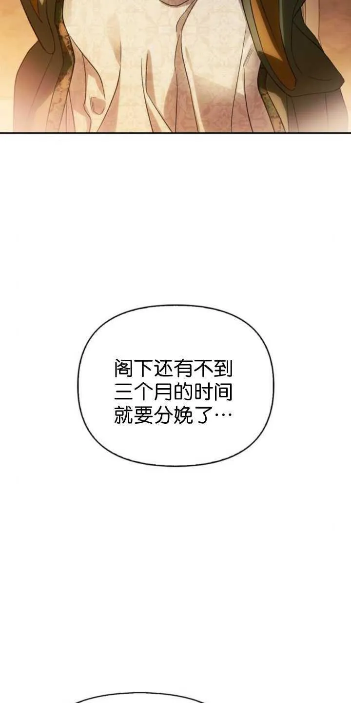 第70话 第7页