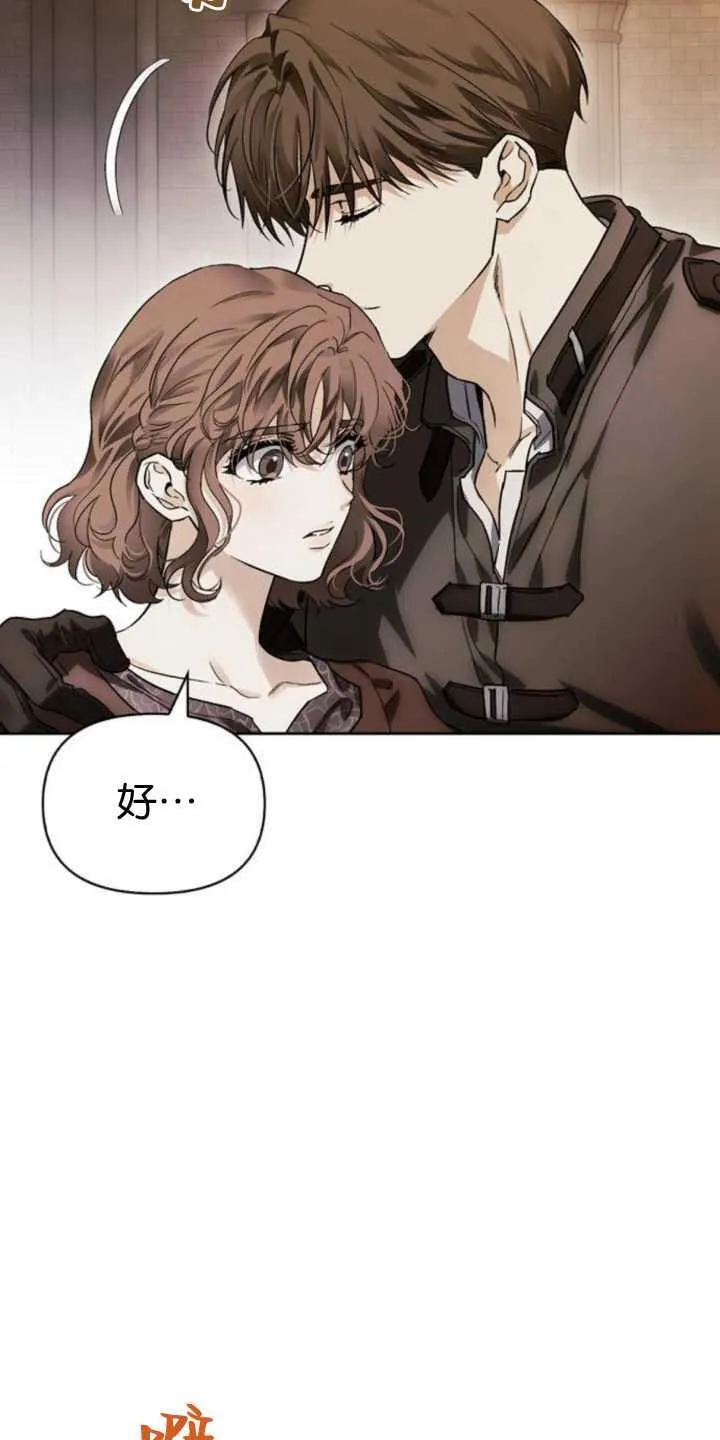 第70话 第10页