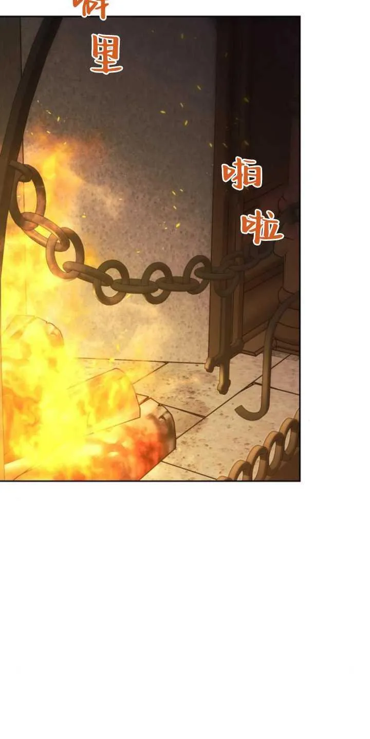 第70话 第11页