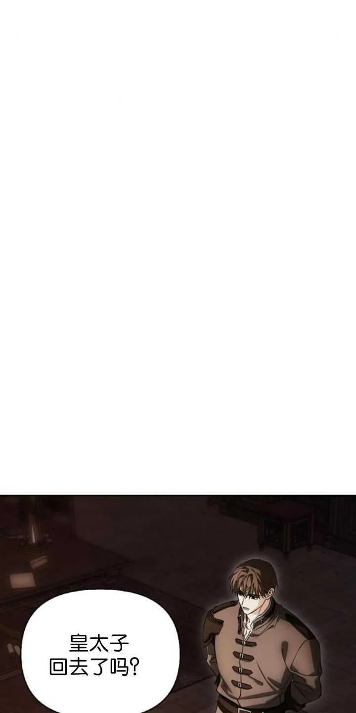 第70话 第15页