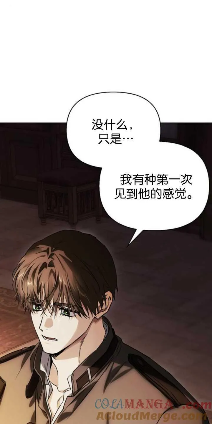 第70话 第17页
