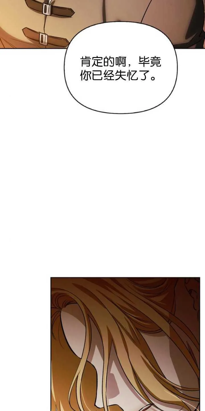 第70话 第18页