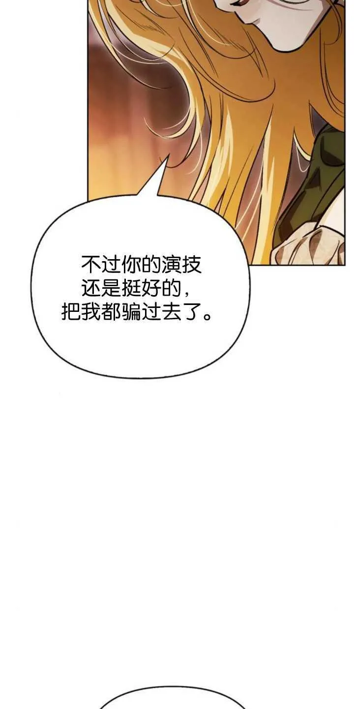 第70话 第19页