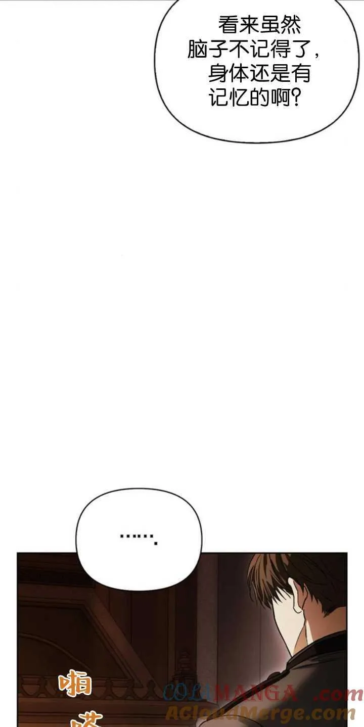 第70话 第21页