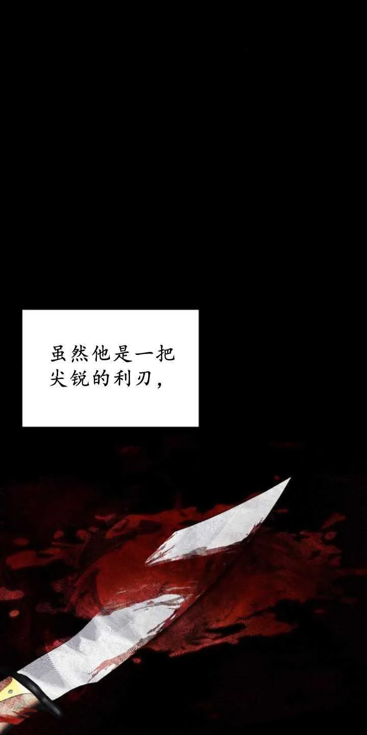 第70话 第27页