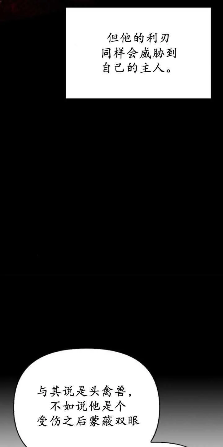 第70话 第28页