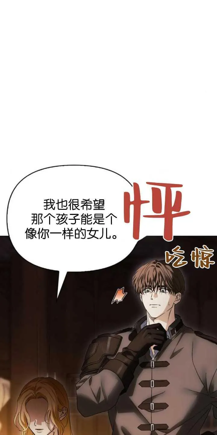 第70话 第32页