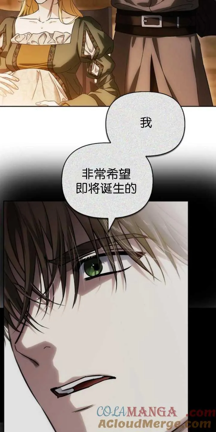 第70话 第33页
