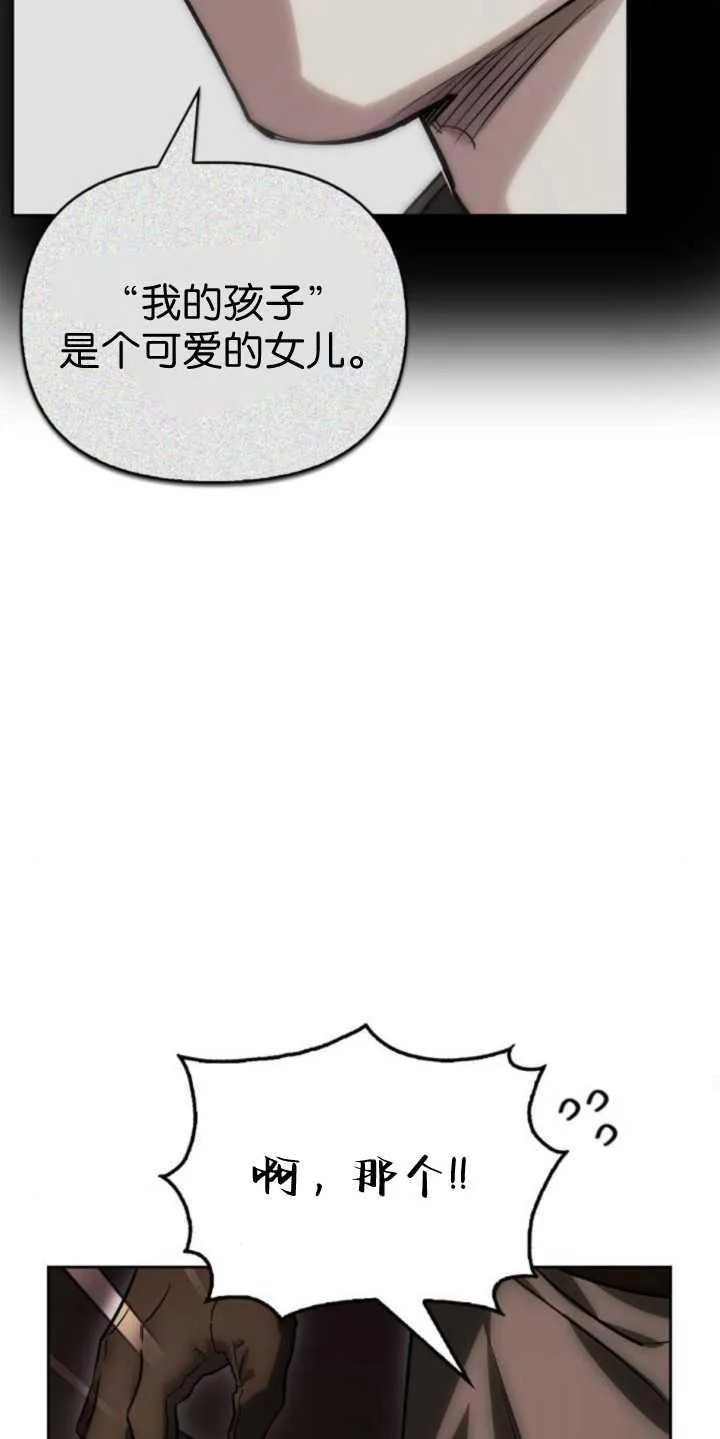 第70话 第34页