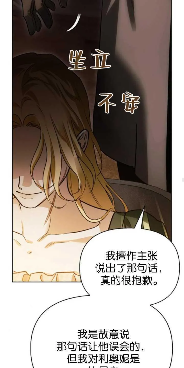 第70话 第35页