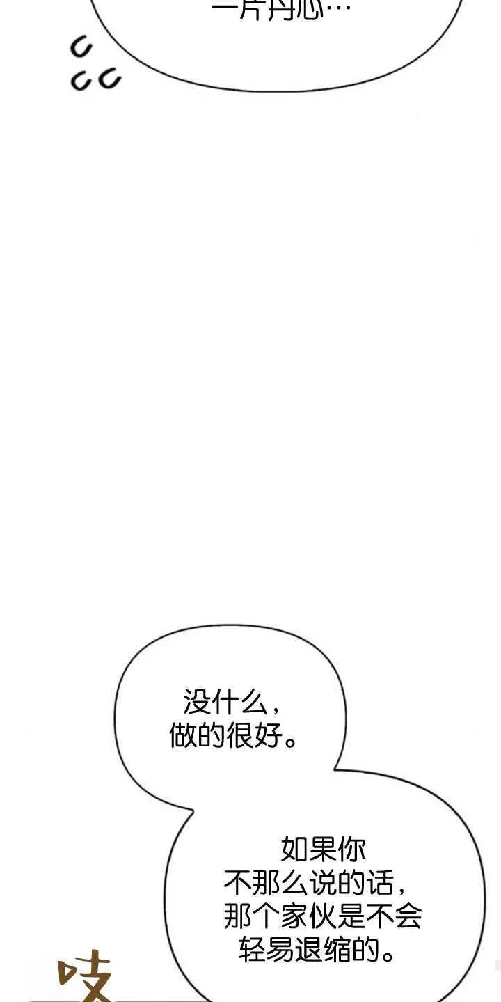第70话 第36页