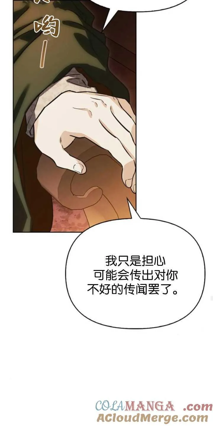 第70话 第37页