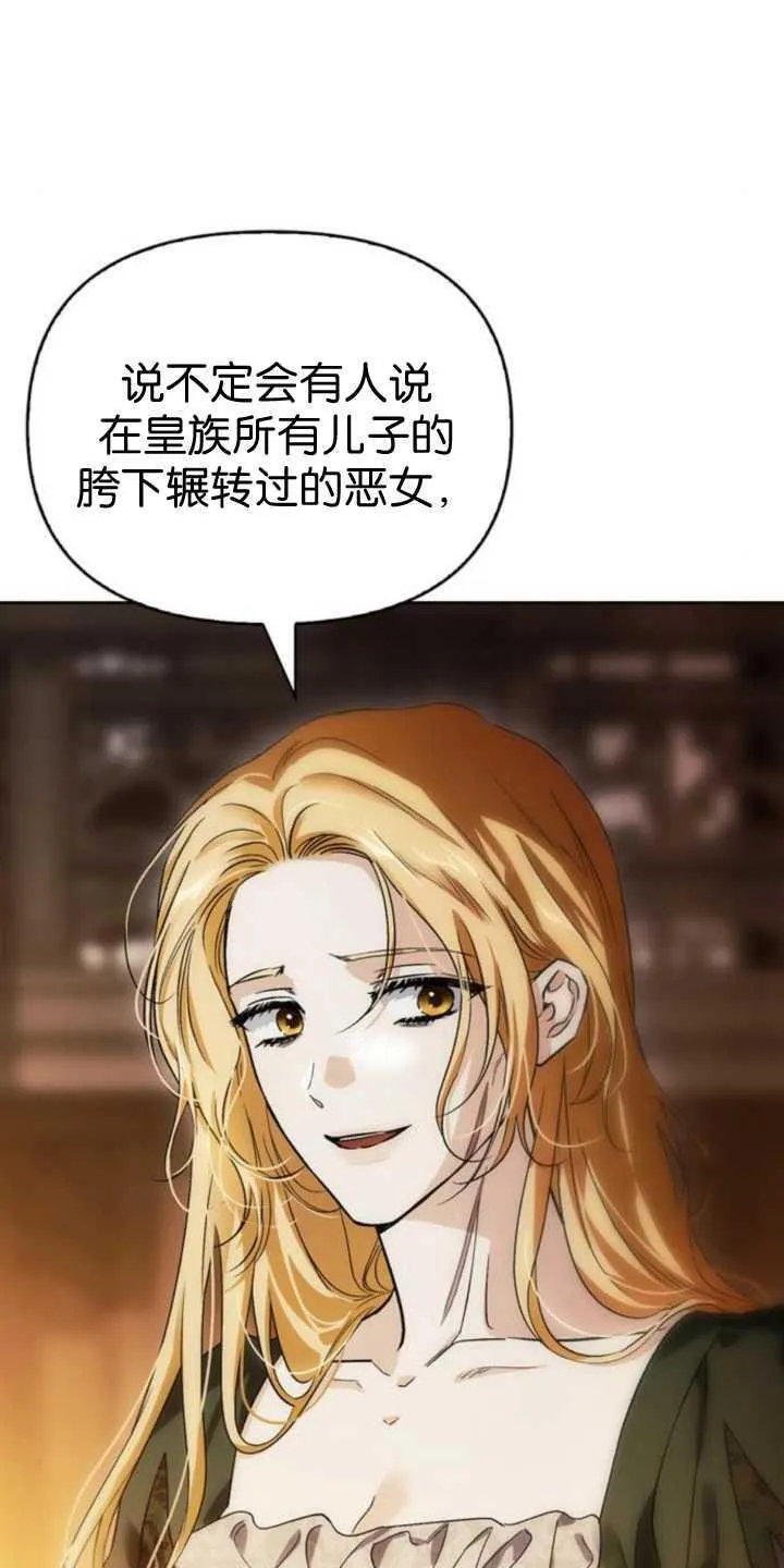 第70话 第38页
