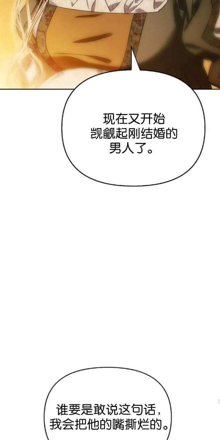 第70话 第39页