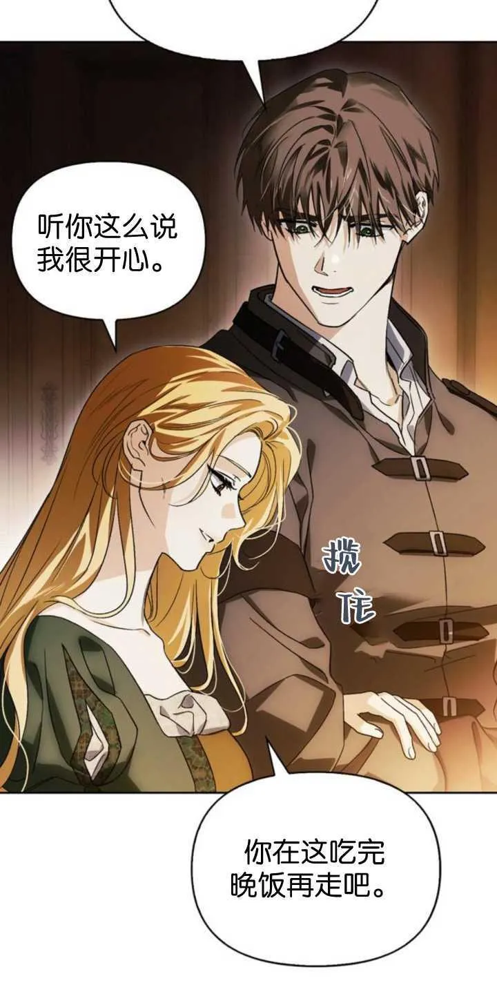 第70话 第40页
