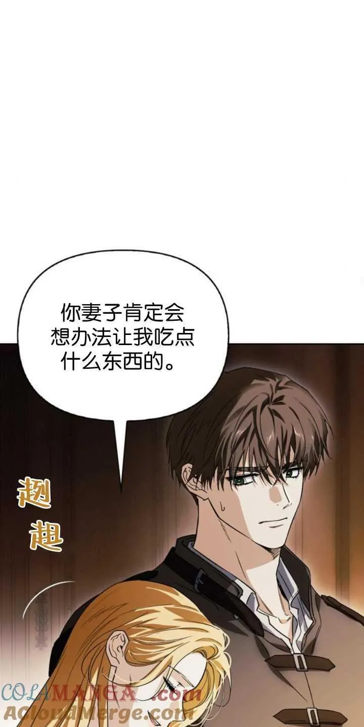 第70话 第41页