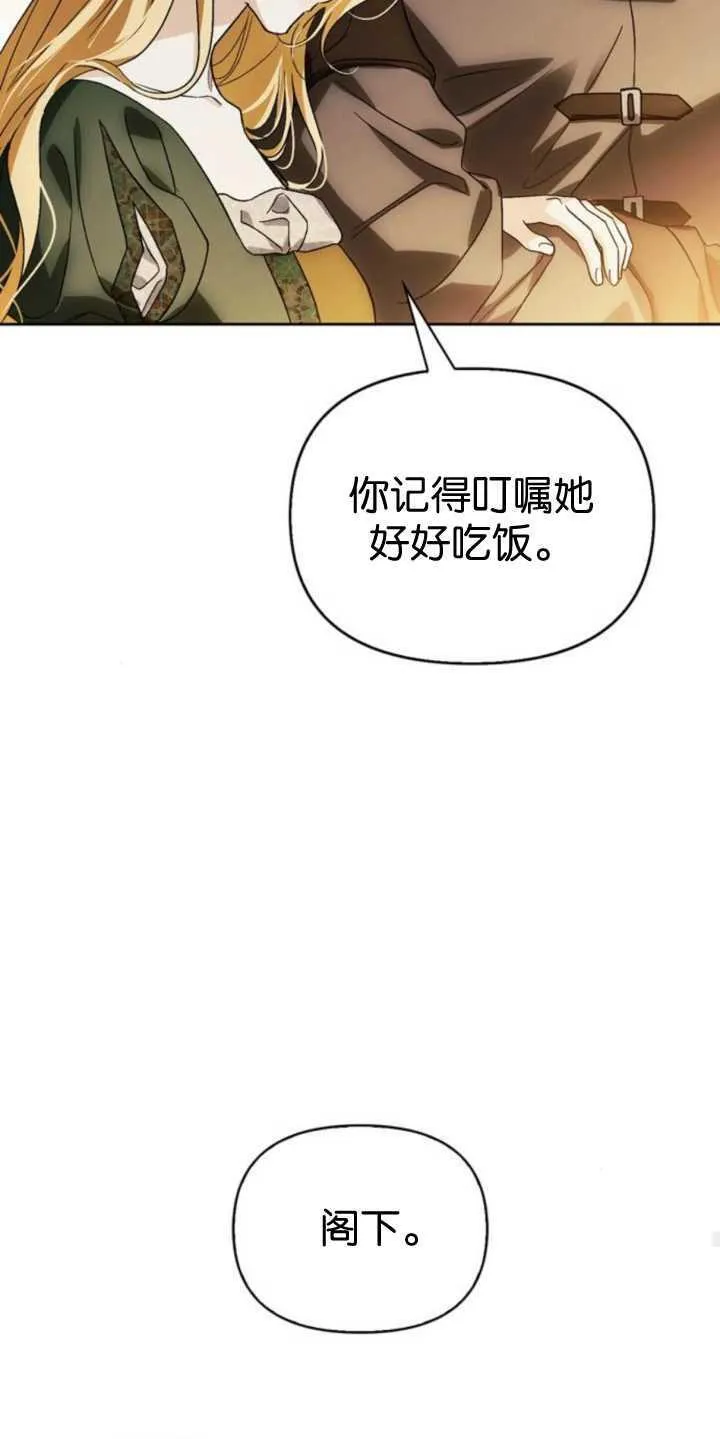 第70话 第42页