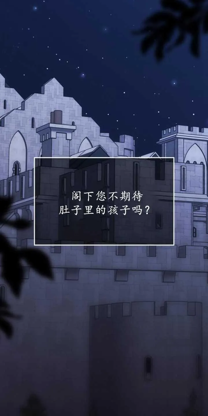 第70话 第46页