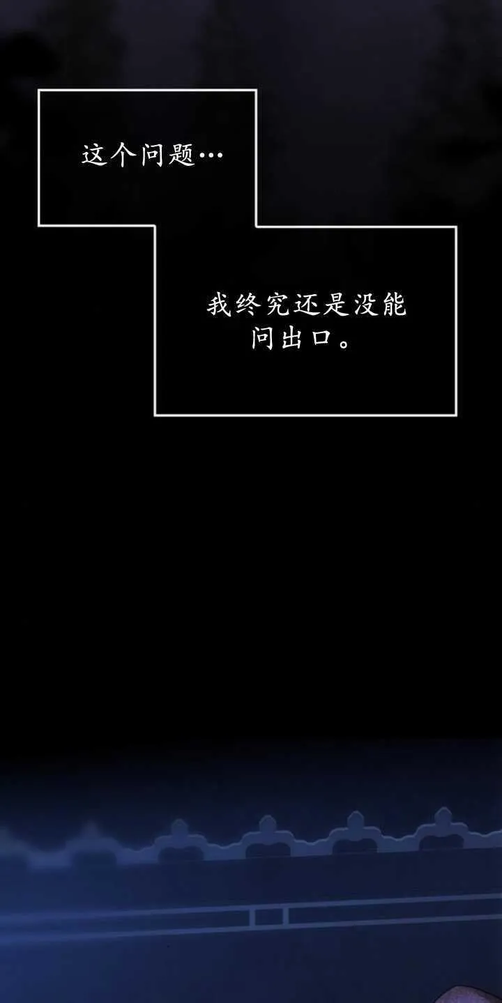 第70话 第47页