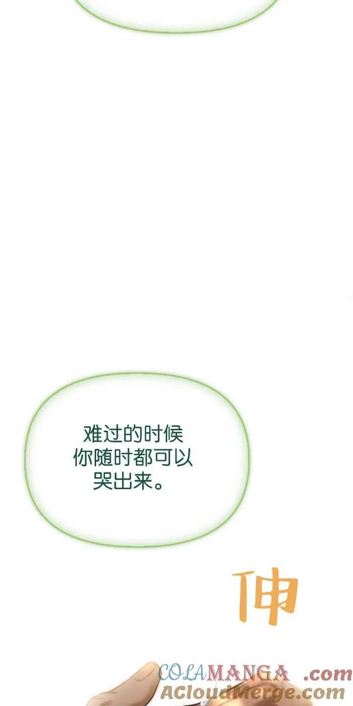 第70话 第49页