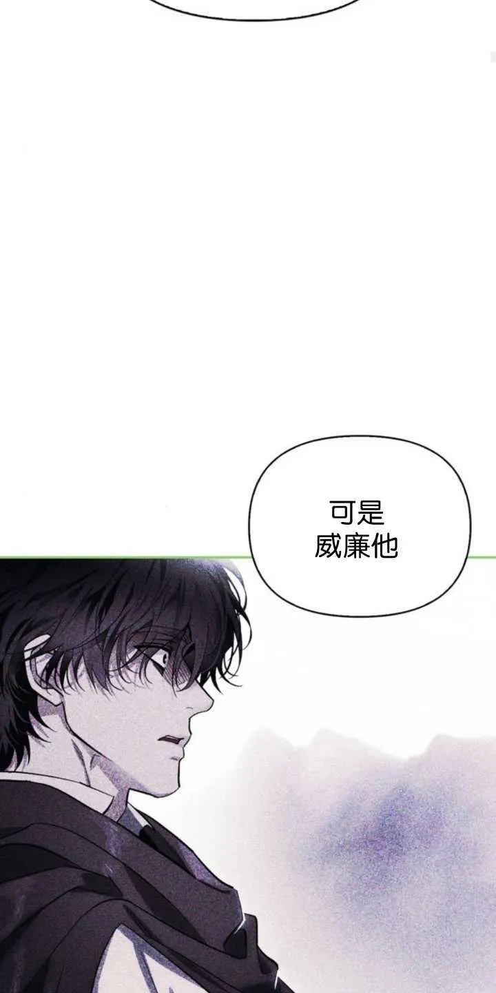 第70话 第56页