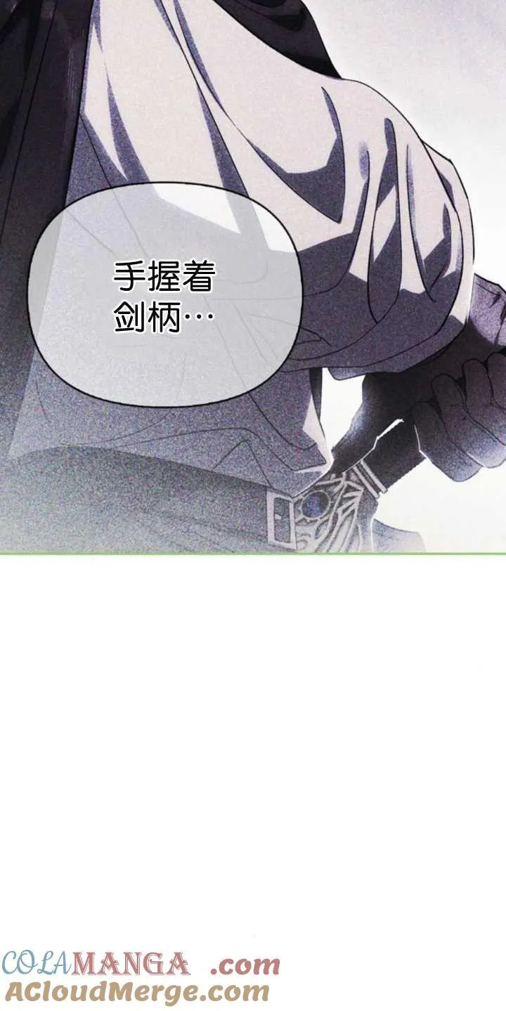 第70话 第57页
