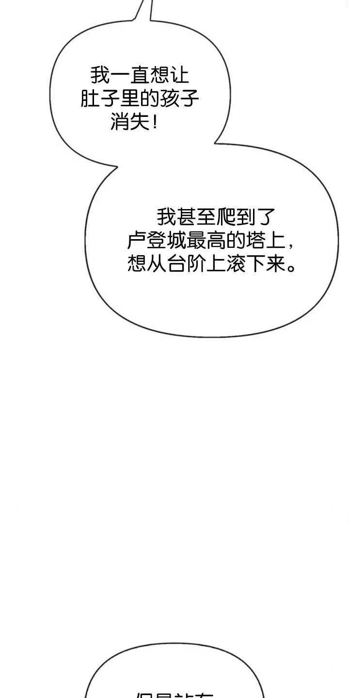 第70话 第59页