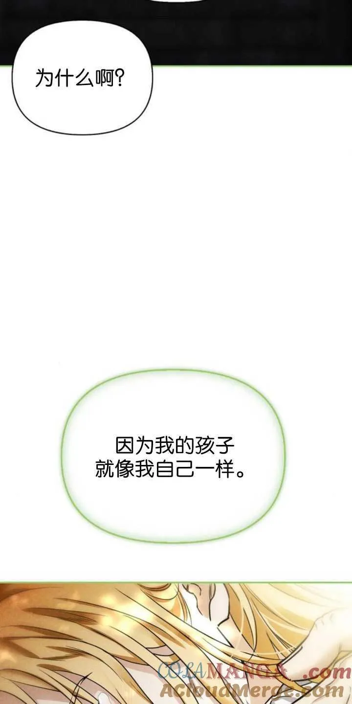 第70话 第61页