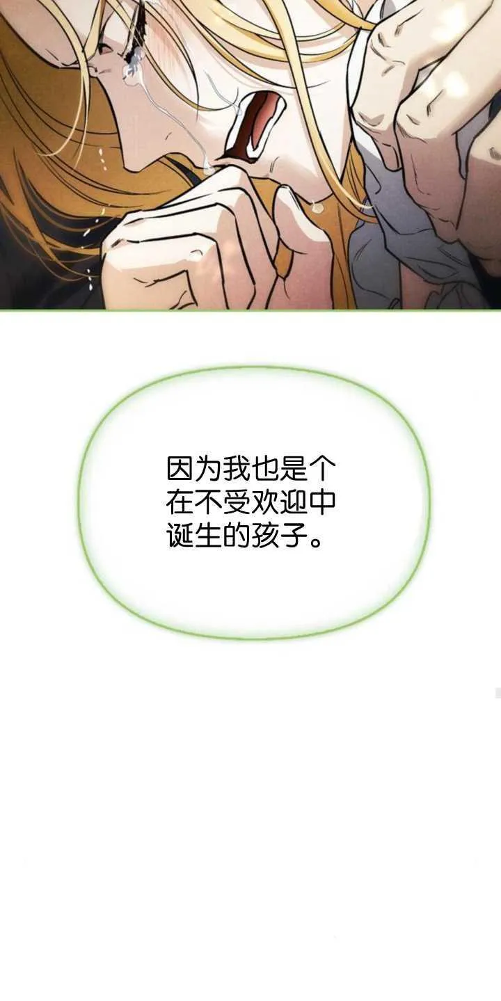 第70话 第62页