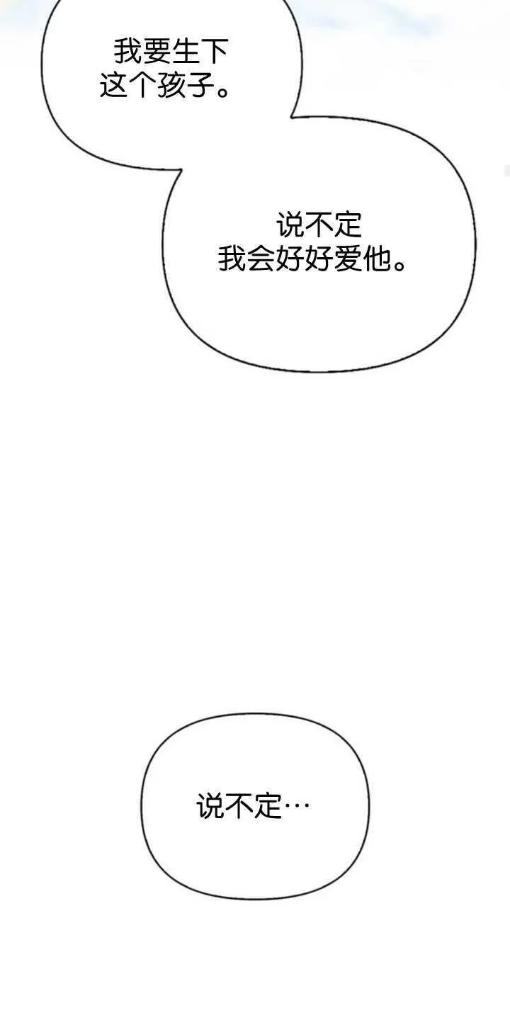 第70话 第64页