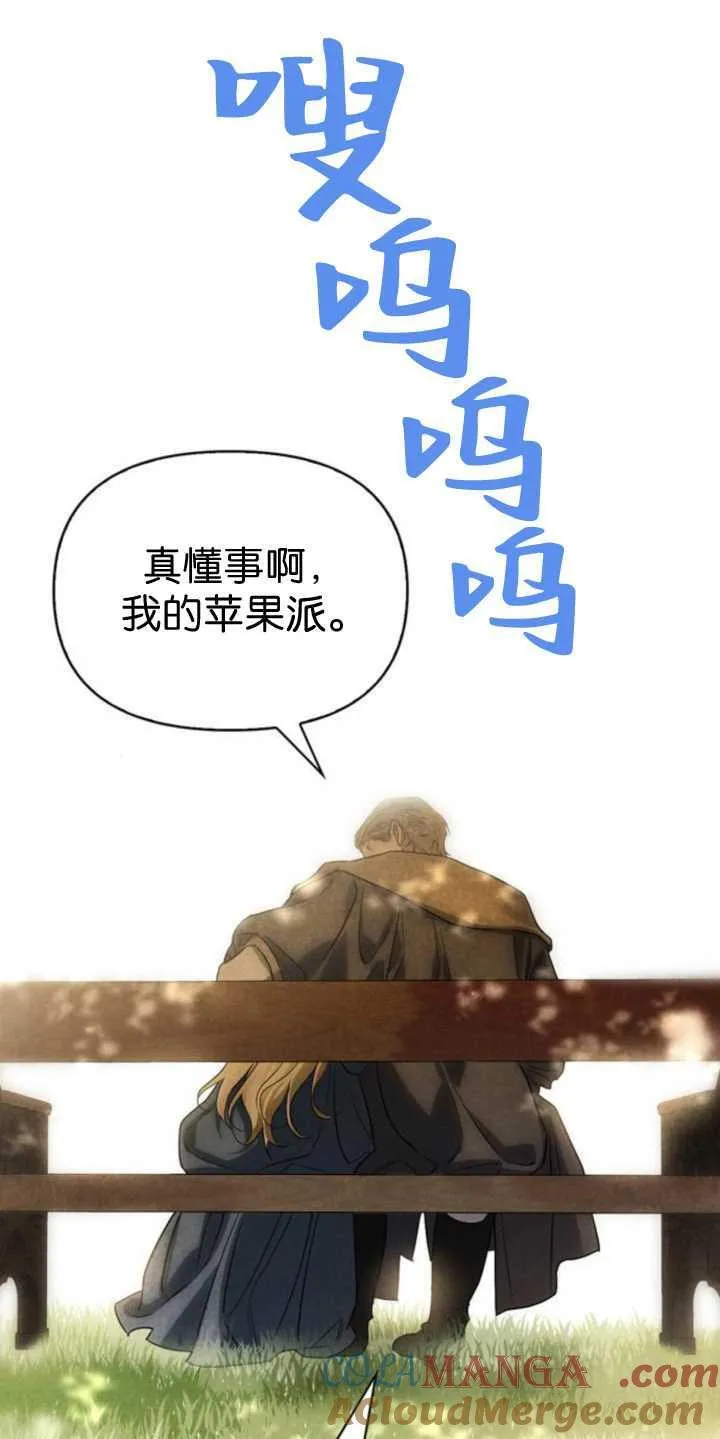 第70话 第65页