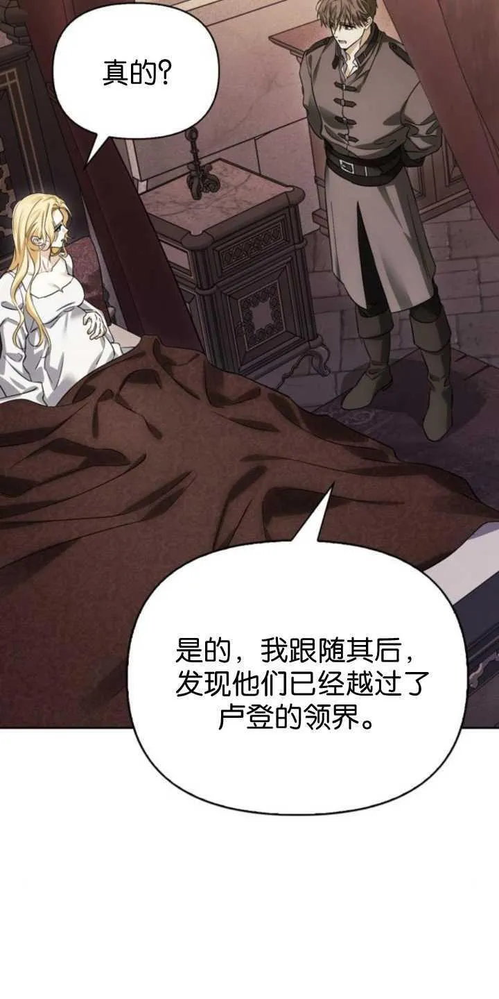 第70话 第70页