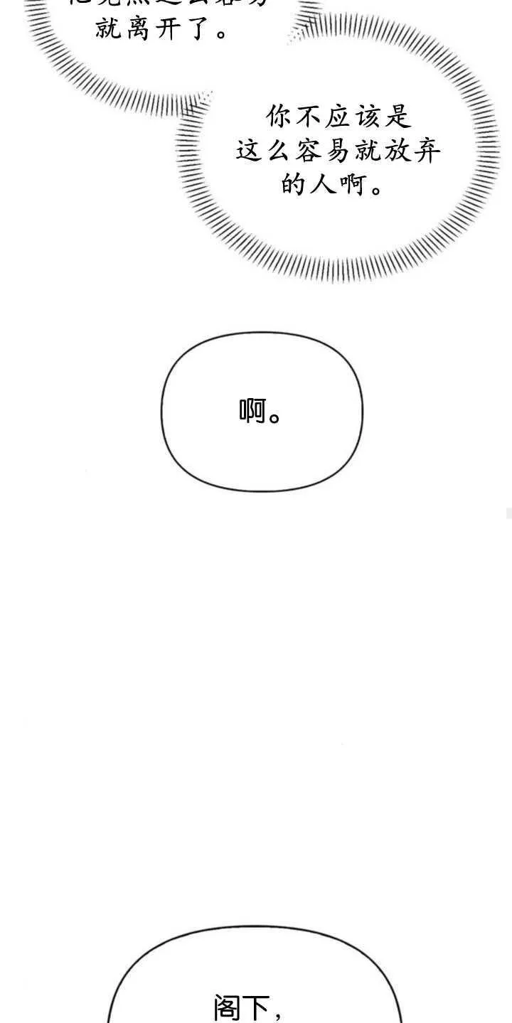 第70话 第72页