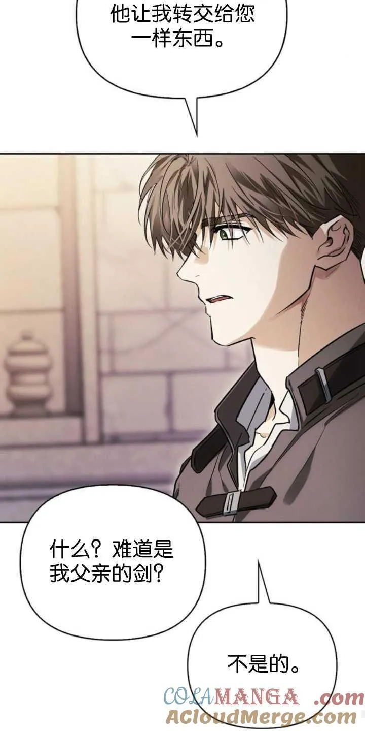 第70话 第73页