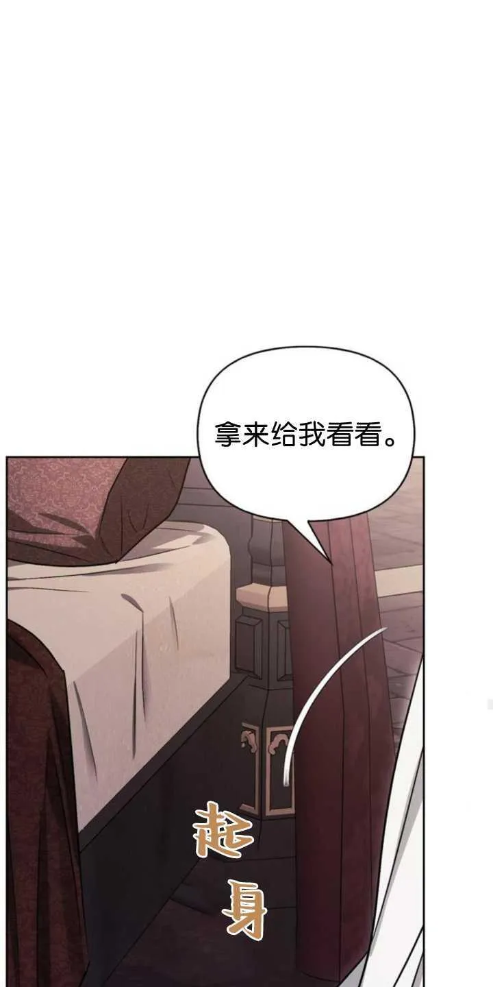 第70话 第74页