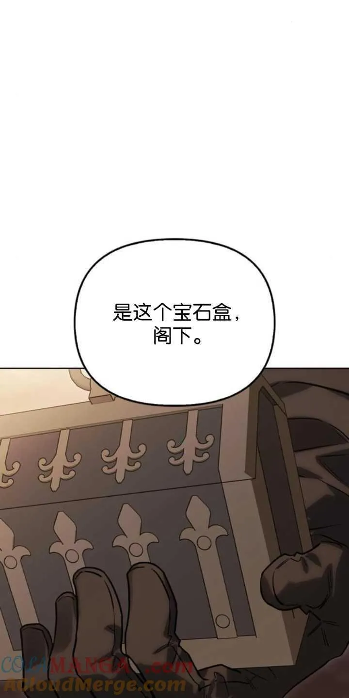 第70话 第77页
