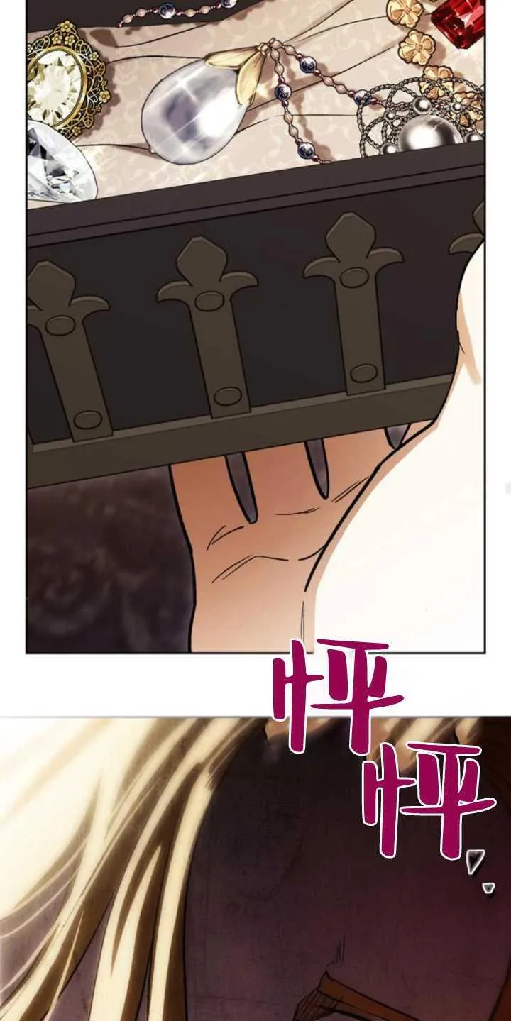第70话 第83页