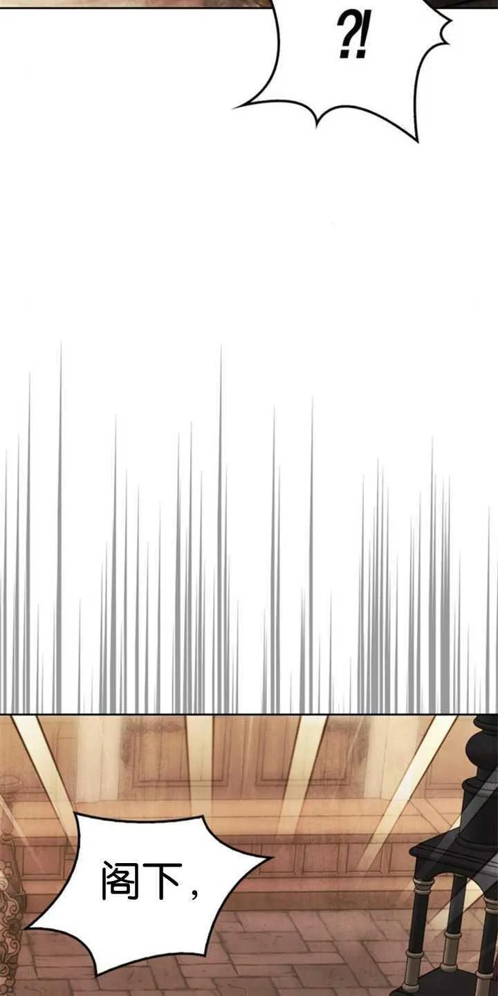 第70话 第99页