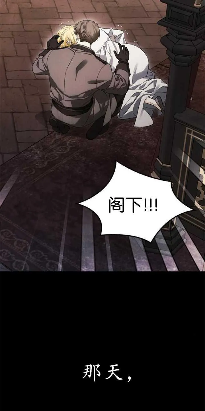 第70话 第100页